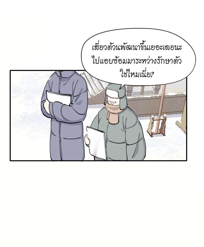 หน้า 32