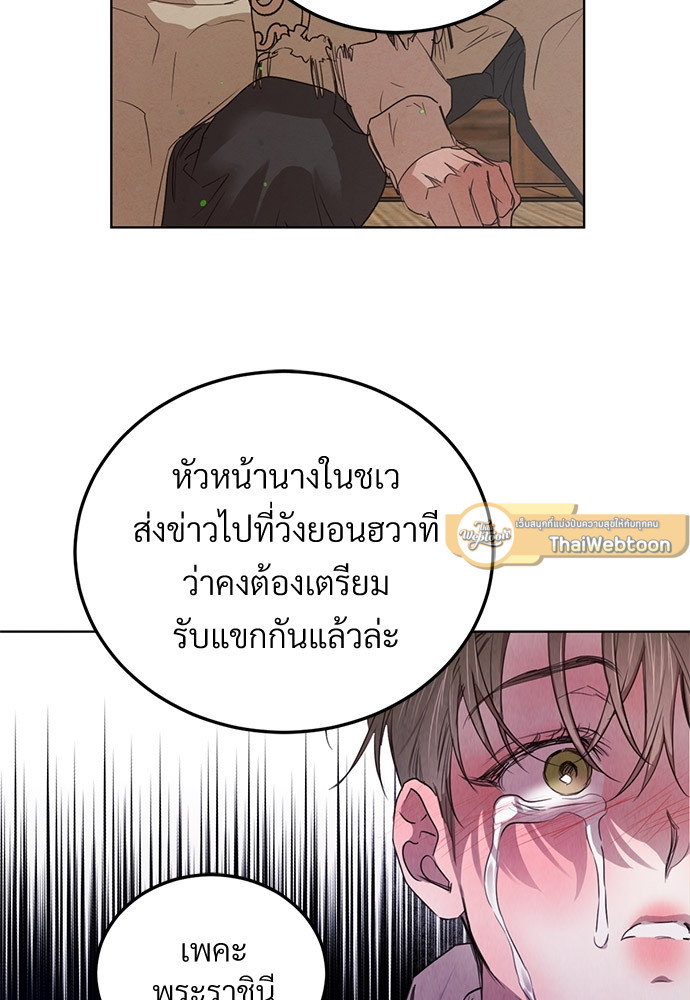 หน้า 70