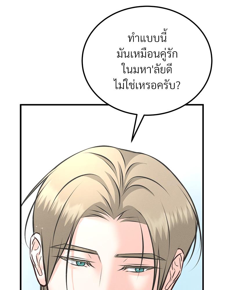 หน้า 101
