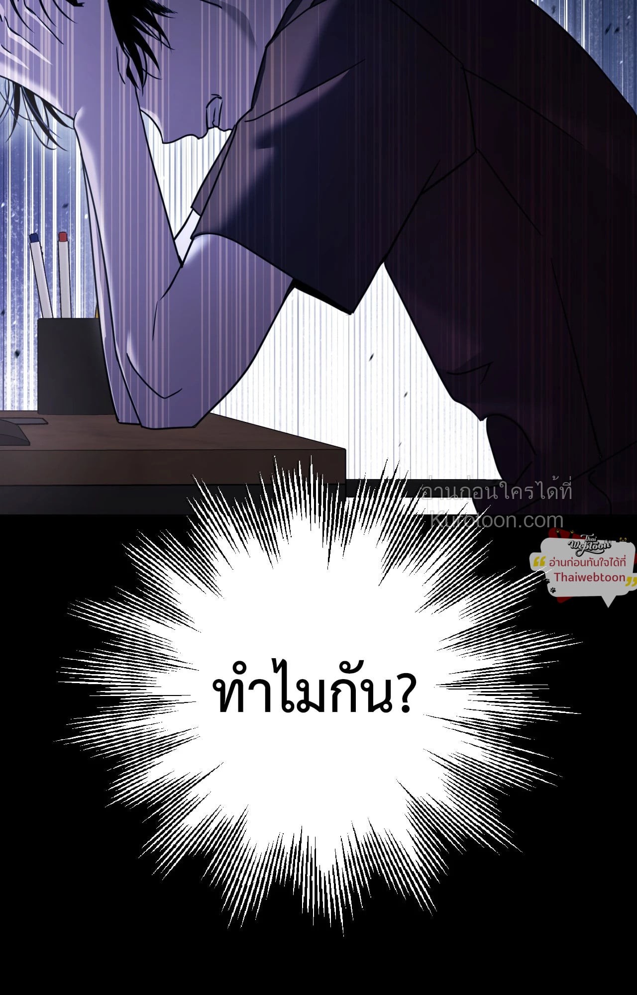 หน้า 85