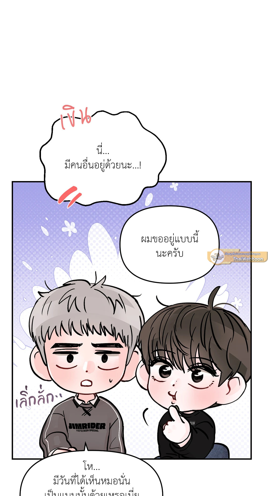 หน้า 65