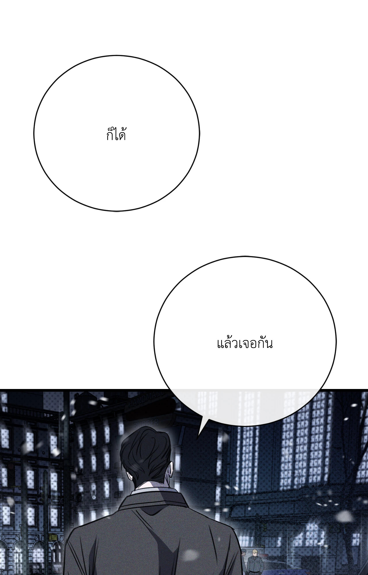 หน้า 81