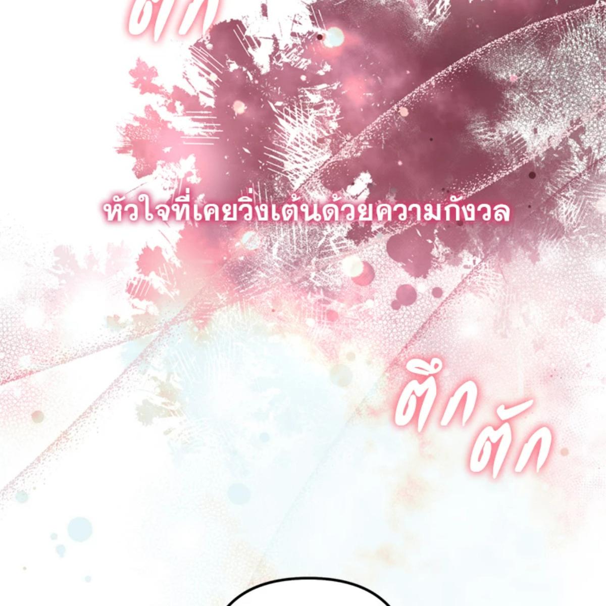 หน้า 155