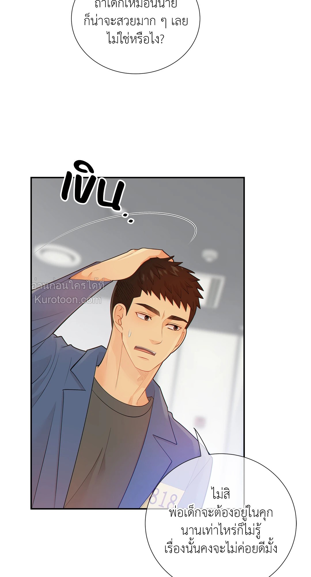 หน้า 60