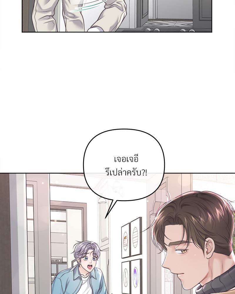 หน้า 69