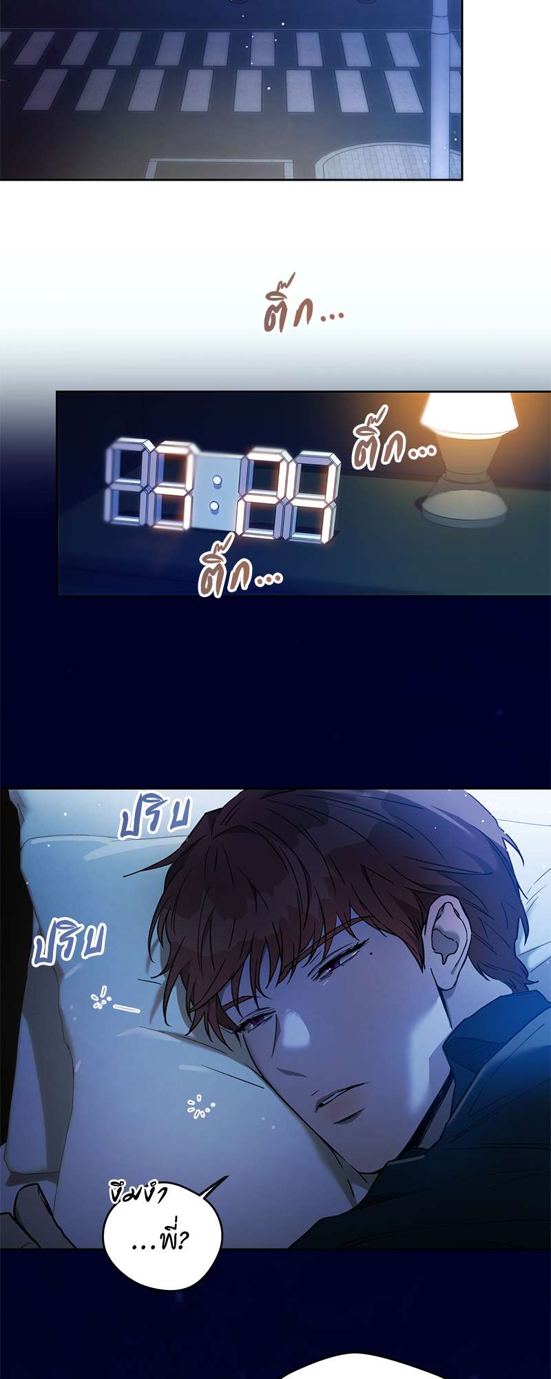 หน้า 44