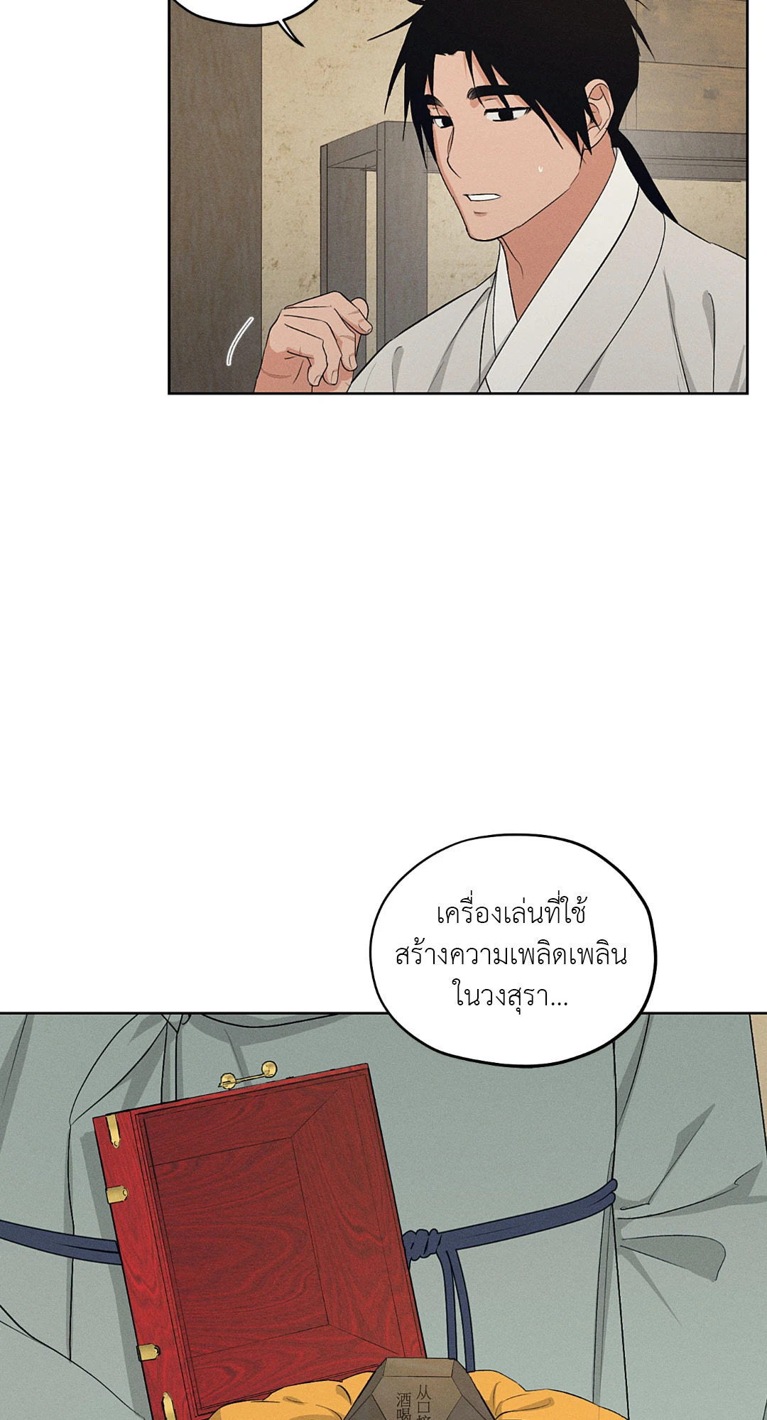 หน้า 51