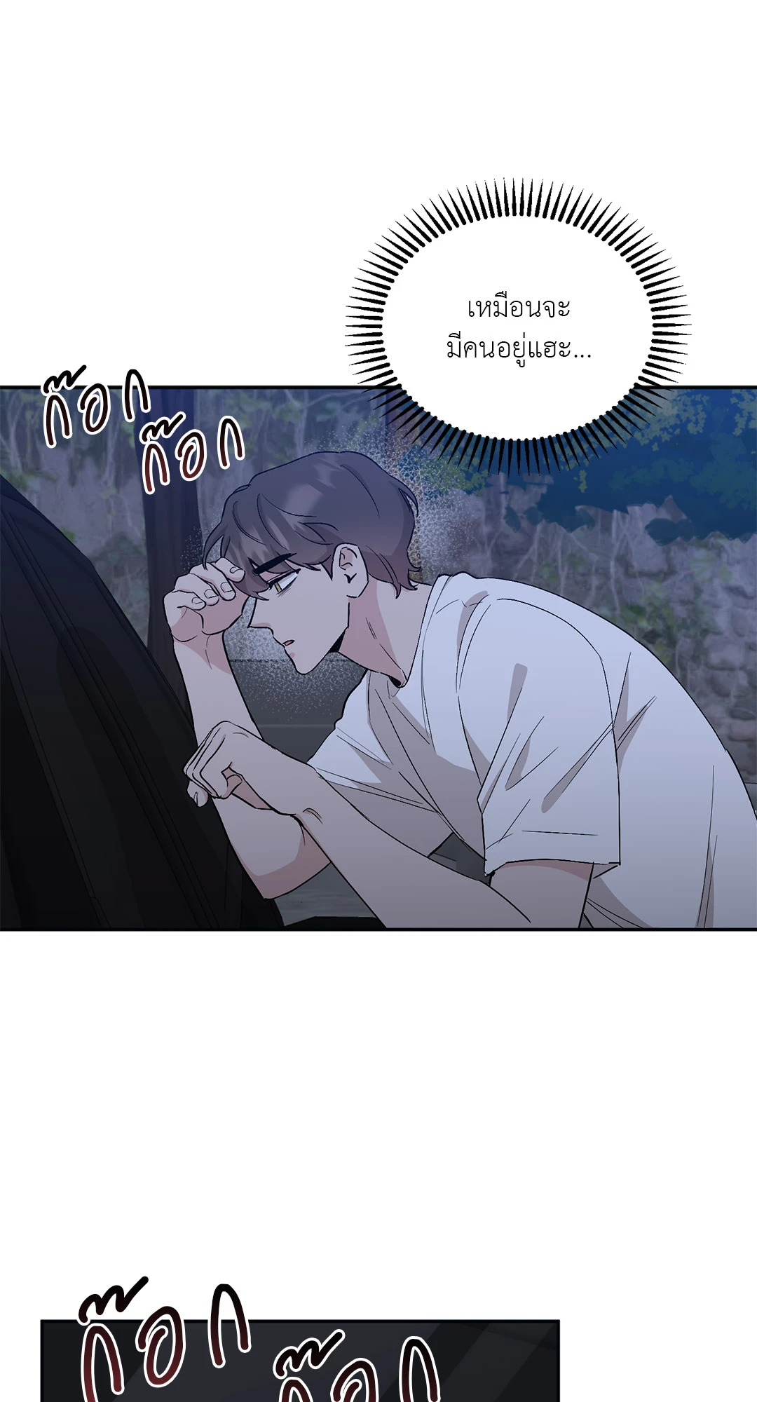 หน้า 50