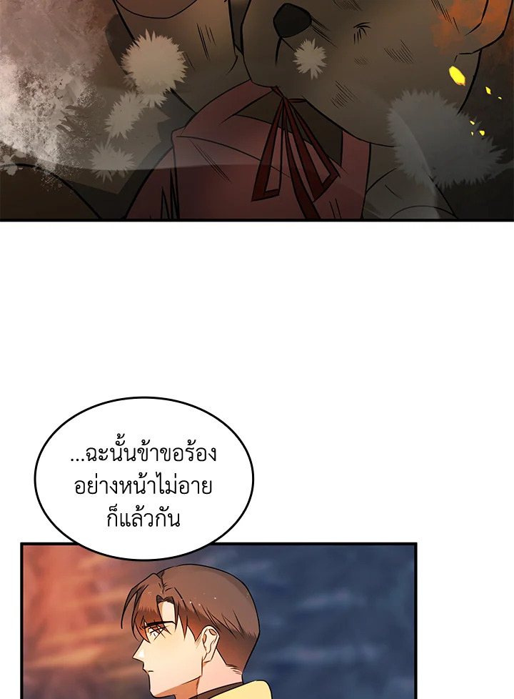 หน้า 67