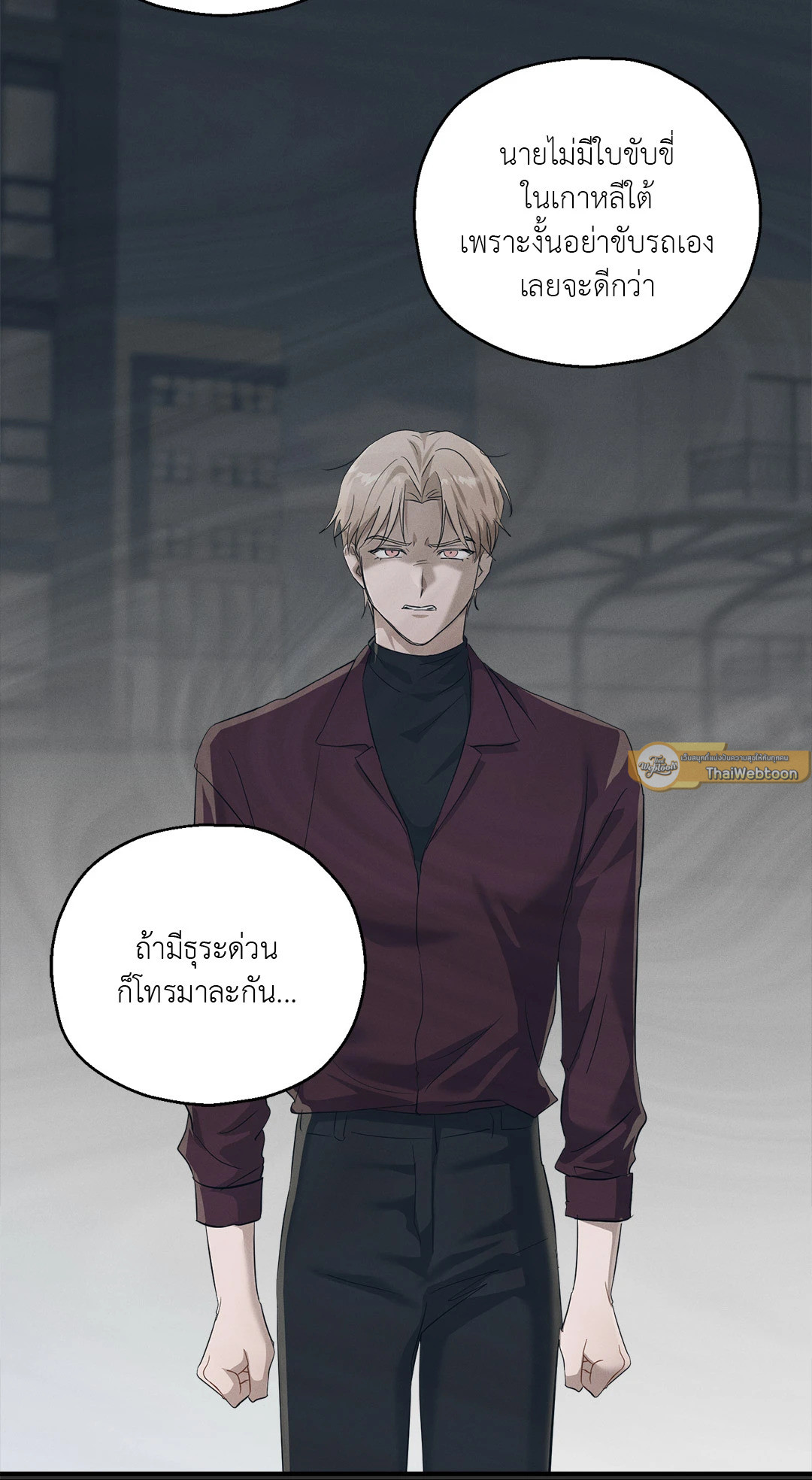 หน้า 68
