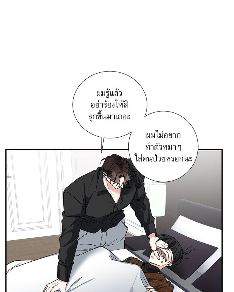 หน้า 61
