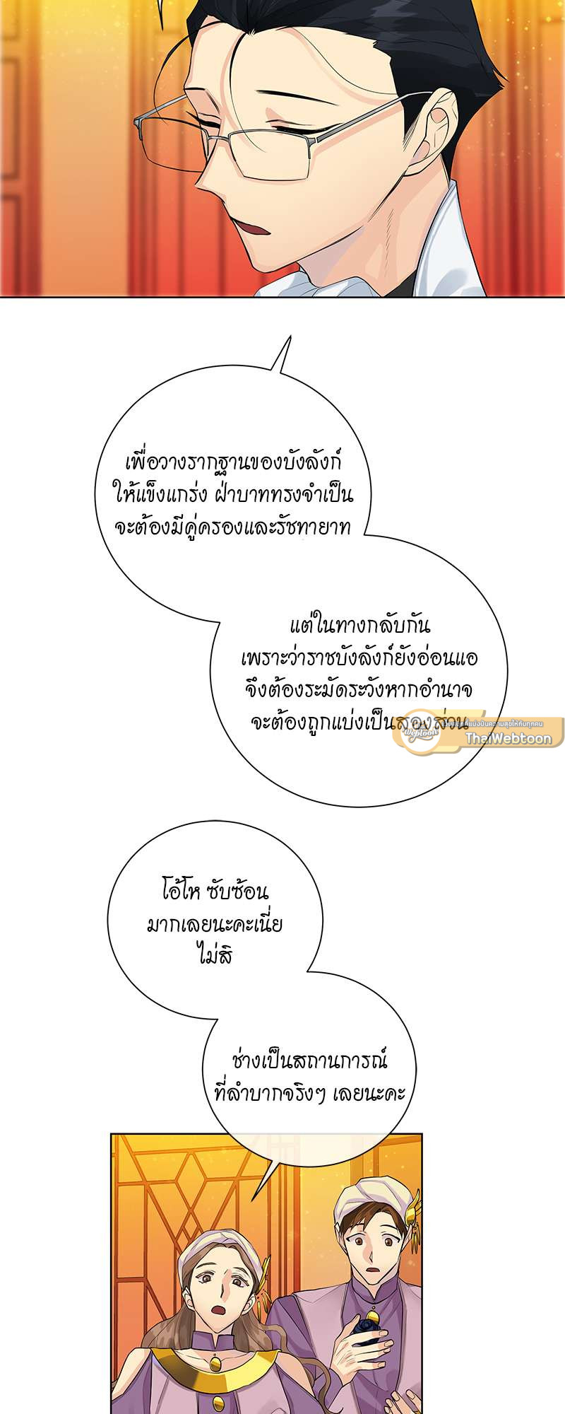 หน้า 30