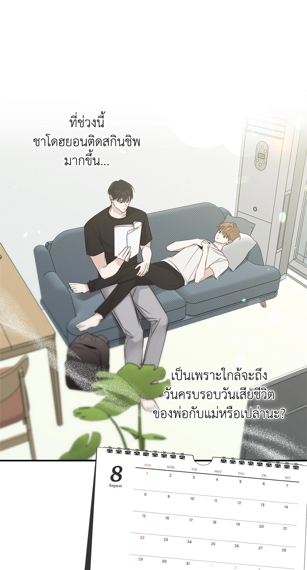 หน้า 52