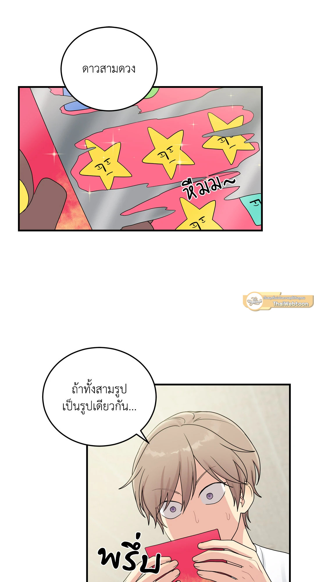 หน้า 65