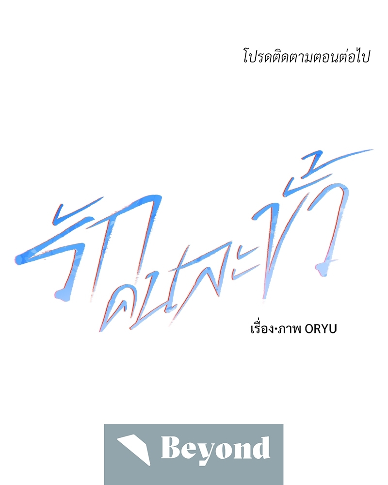 หน้า 151