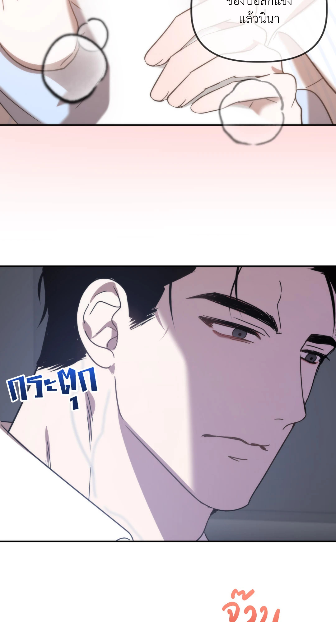 หน้า 25