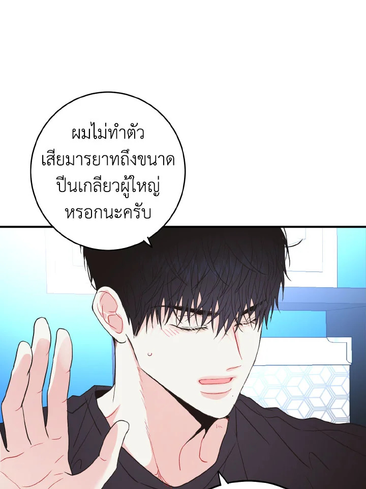 หน้า 69