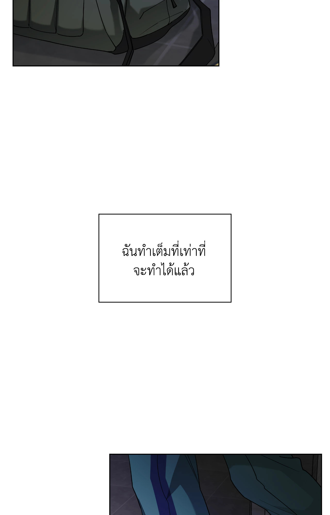 หน้า 84