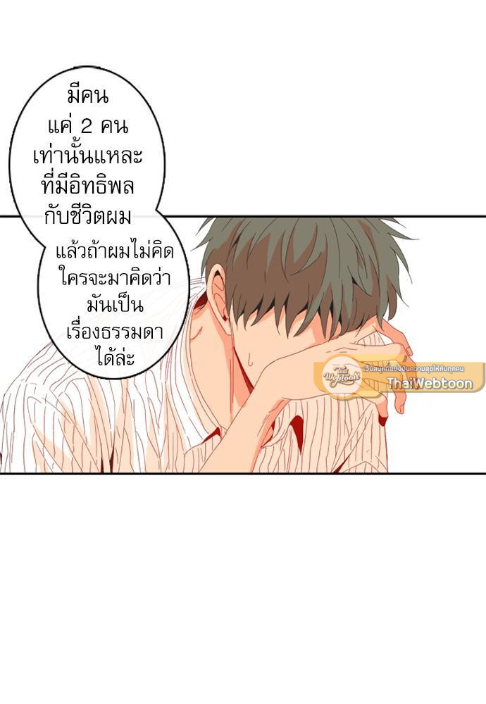 หน้า 75