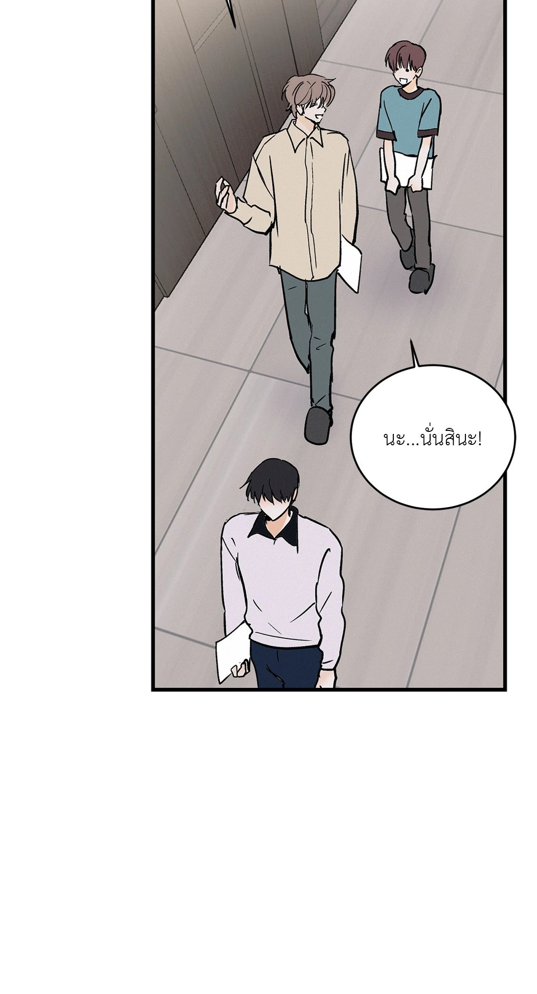 หน้า 63