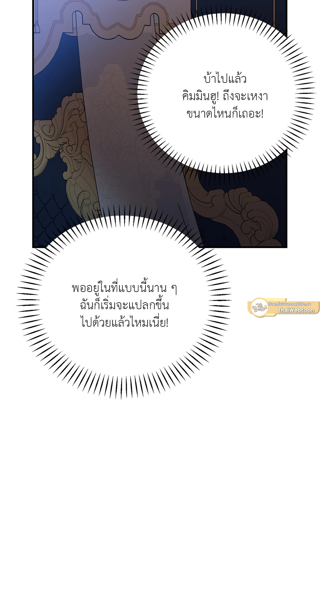 หน้า 83