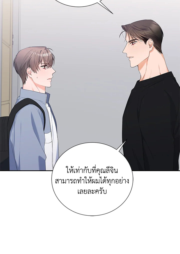 หน้า 111