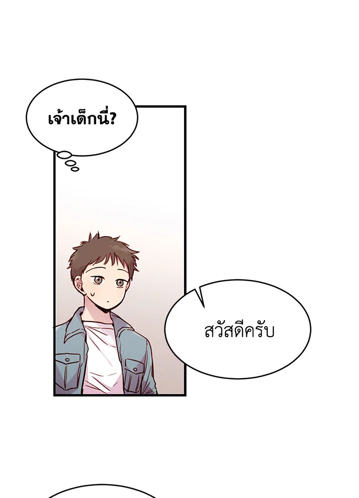หน้า 49