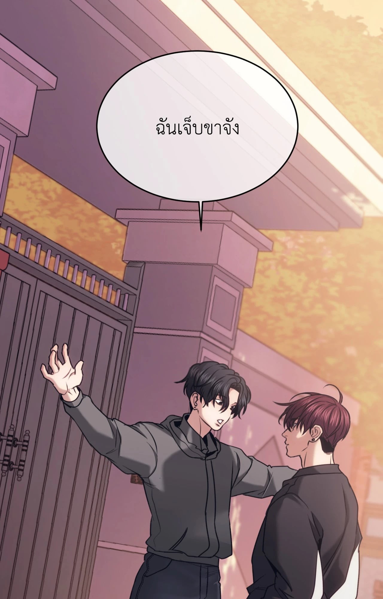 หน้า 52