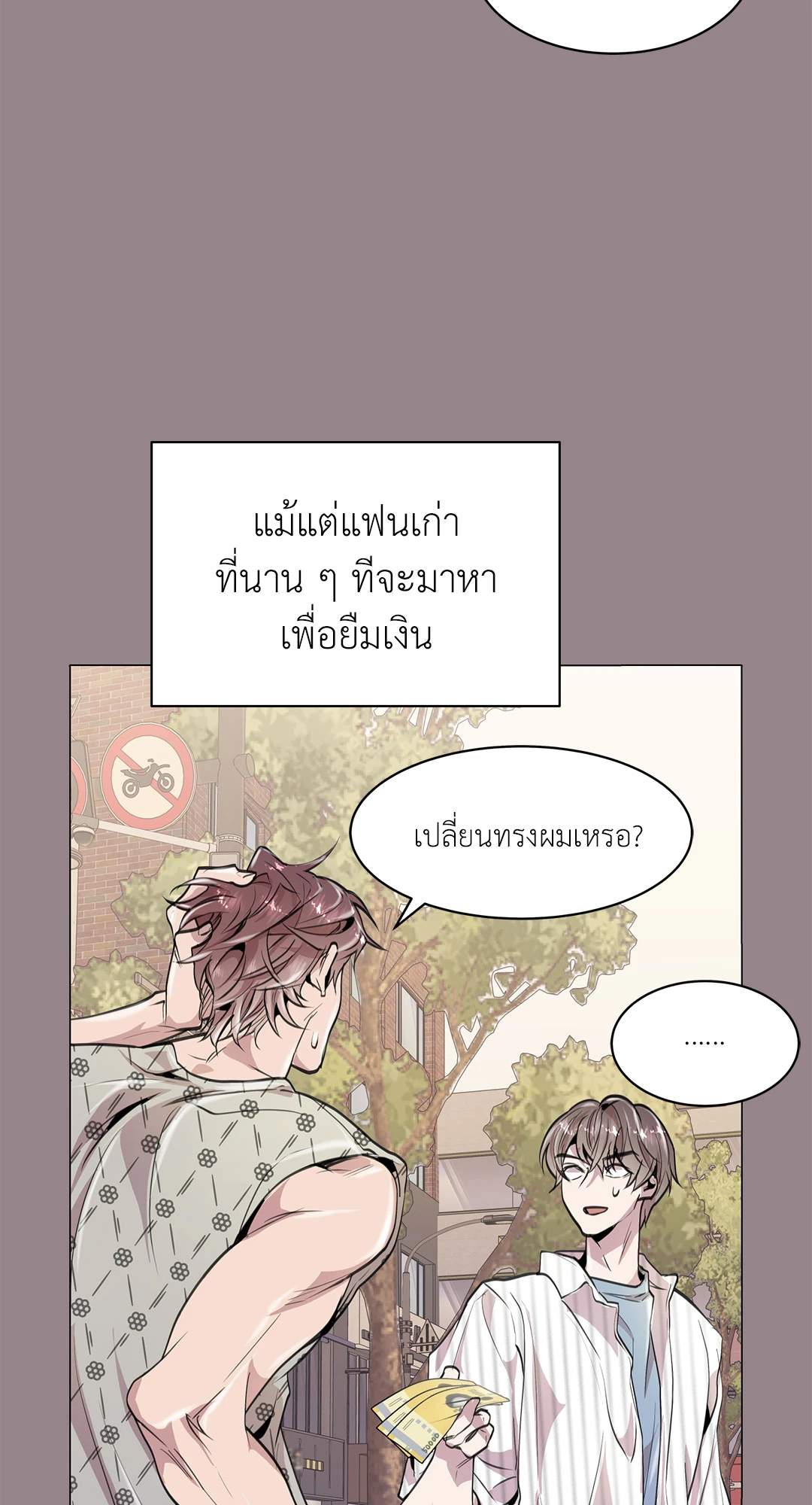 หน้า 48
