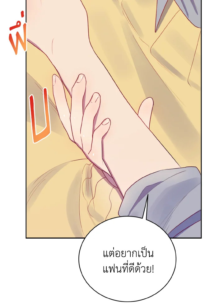 หน้า 101