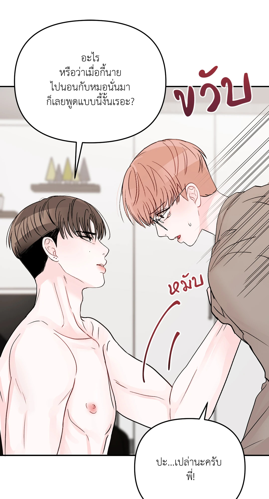 หน้า 42
