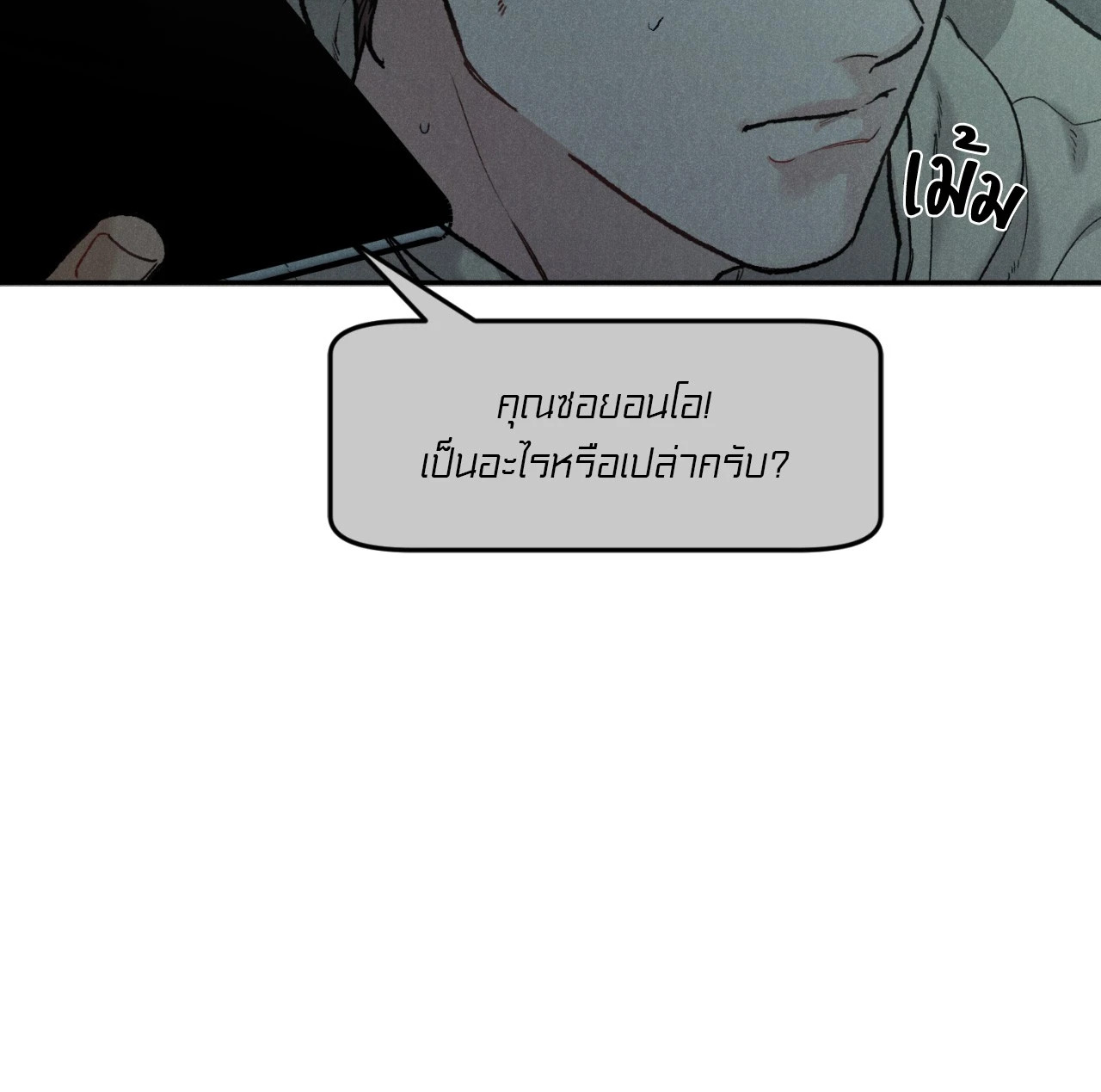 หน้า 55