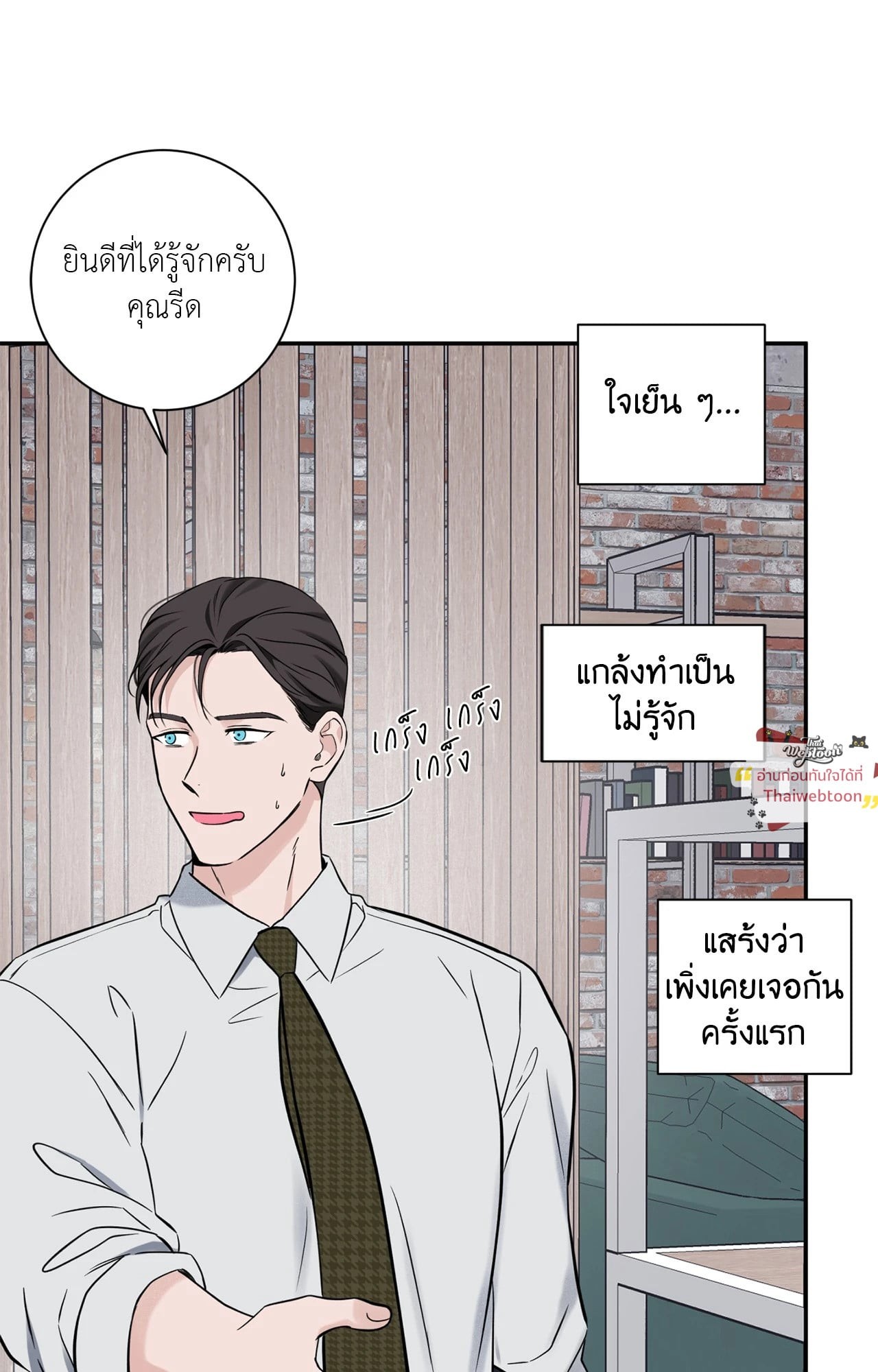 หน้า 47