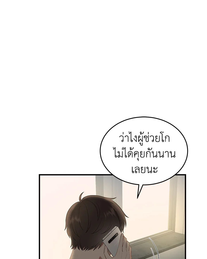 หน้า 88