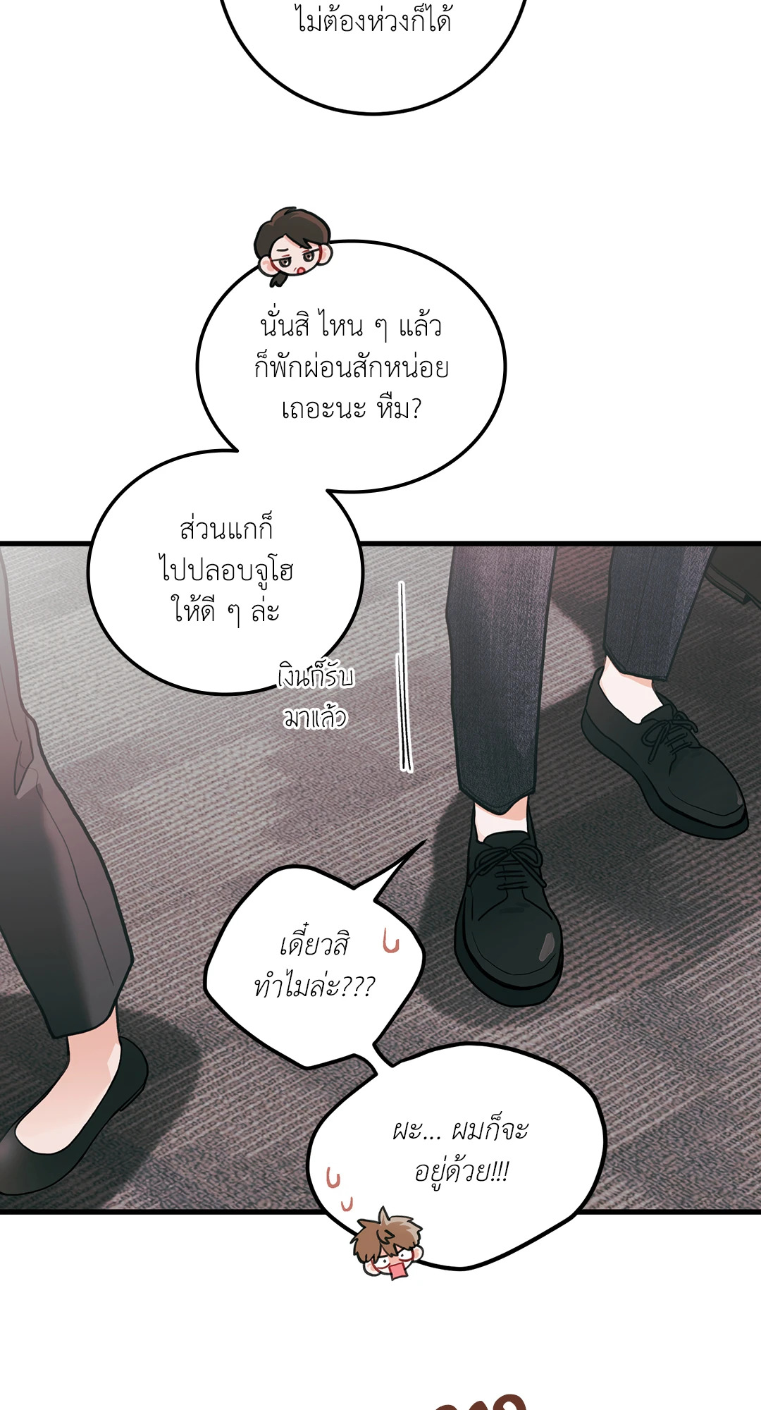 หน้า 32