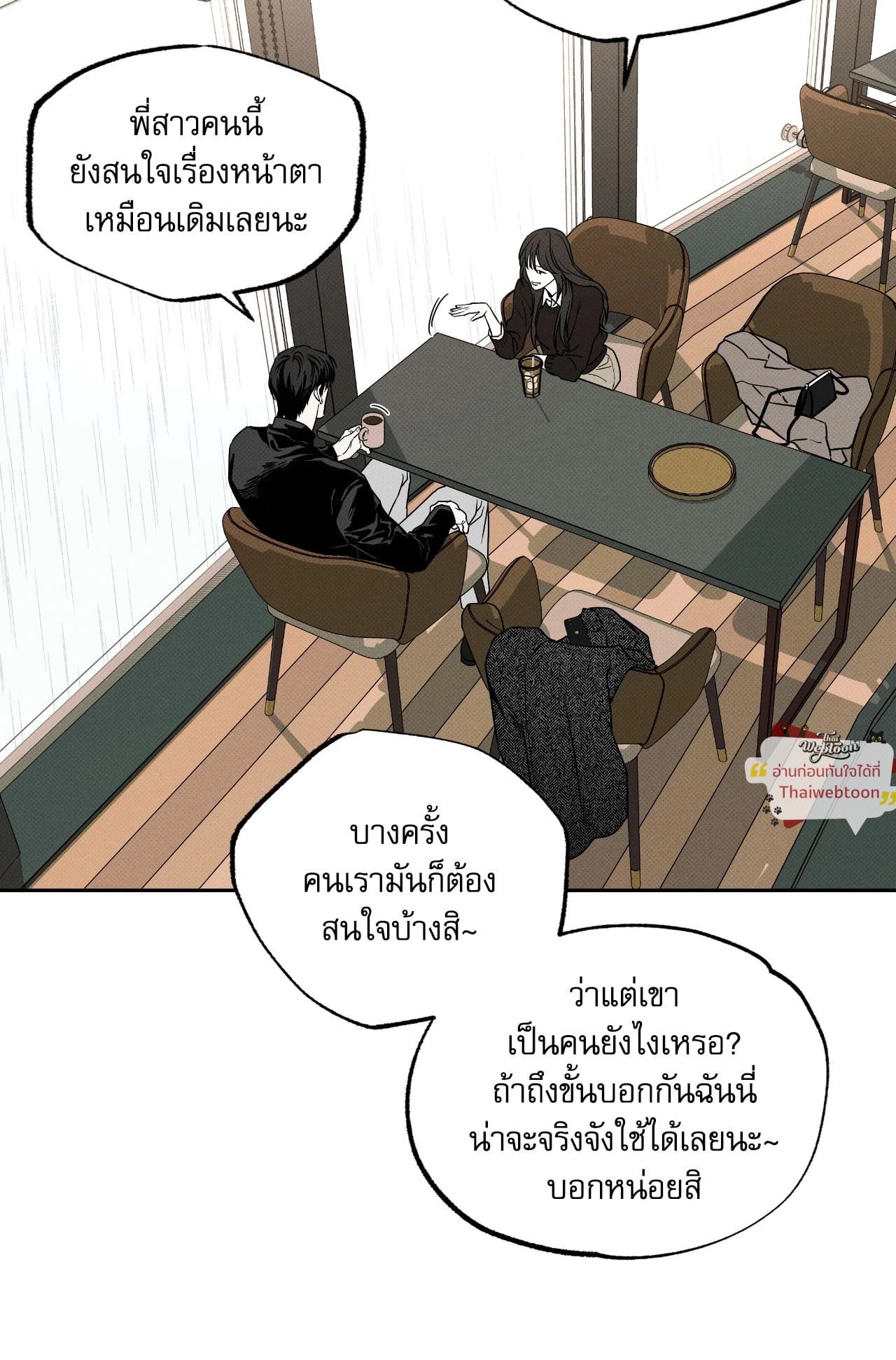 หน้า 95