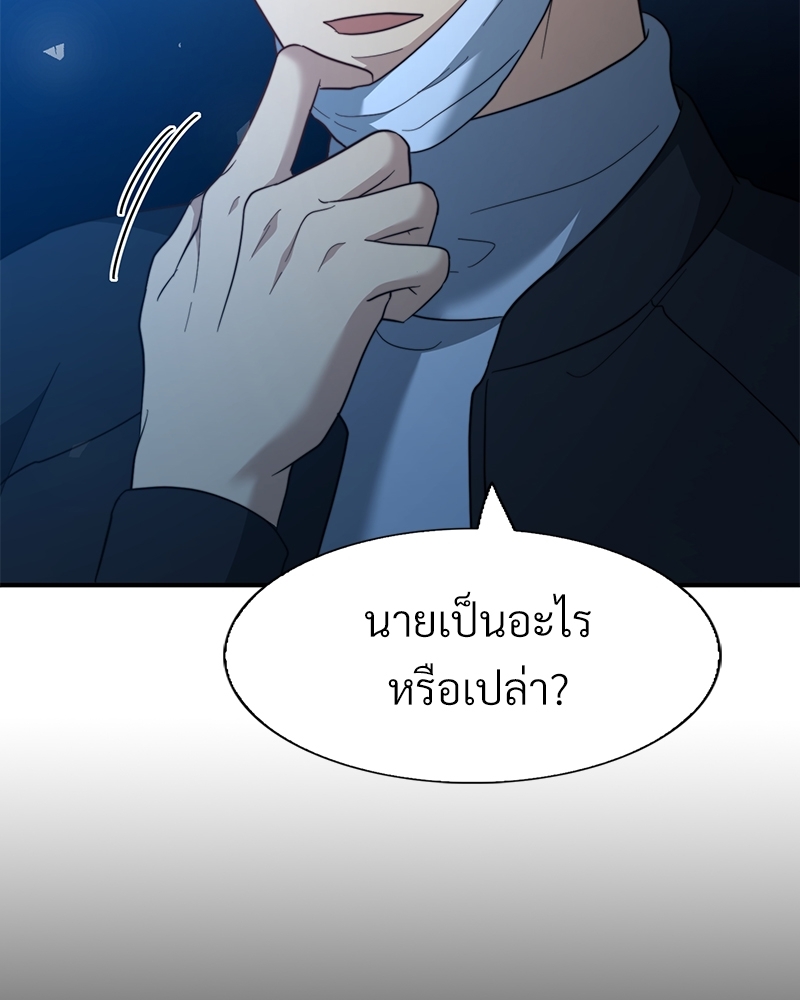 หน้า 124
