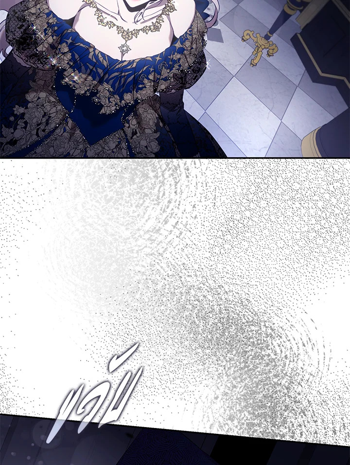 ฉันลวงทรราชให้ภักดีแล้วหนีจาก | I Tamed a Tyrant and Ran Away Villain ตอนที่ 107 - รูปที่ 2