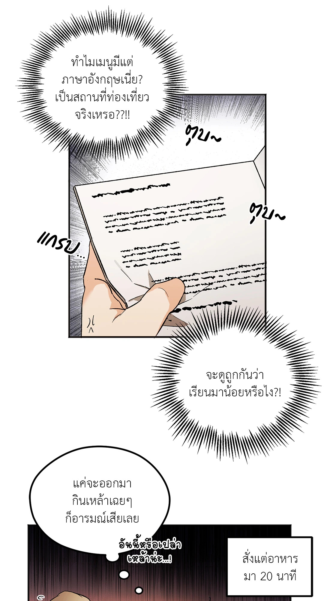 หน้า 22