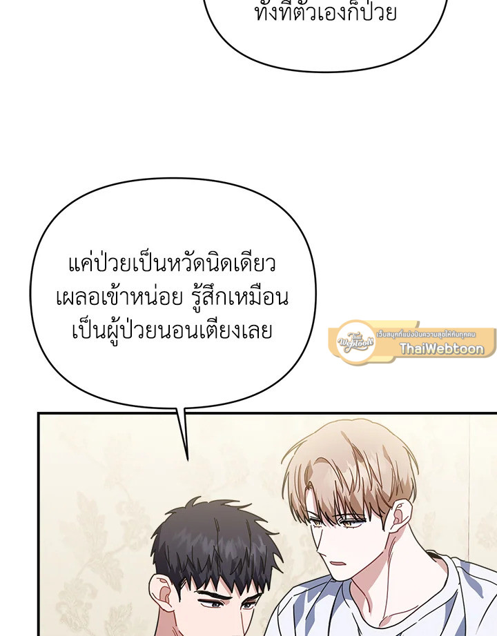 หน้า 73