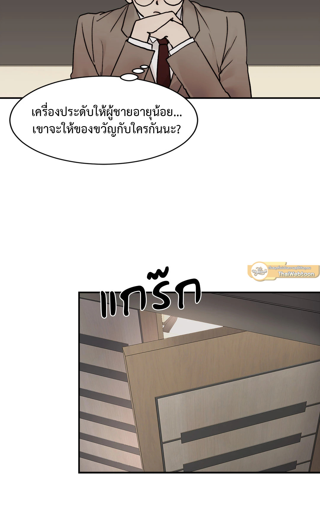 หน้า 64