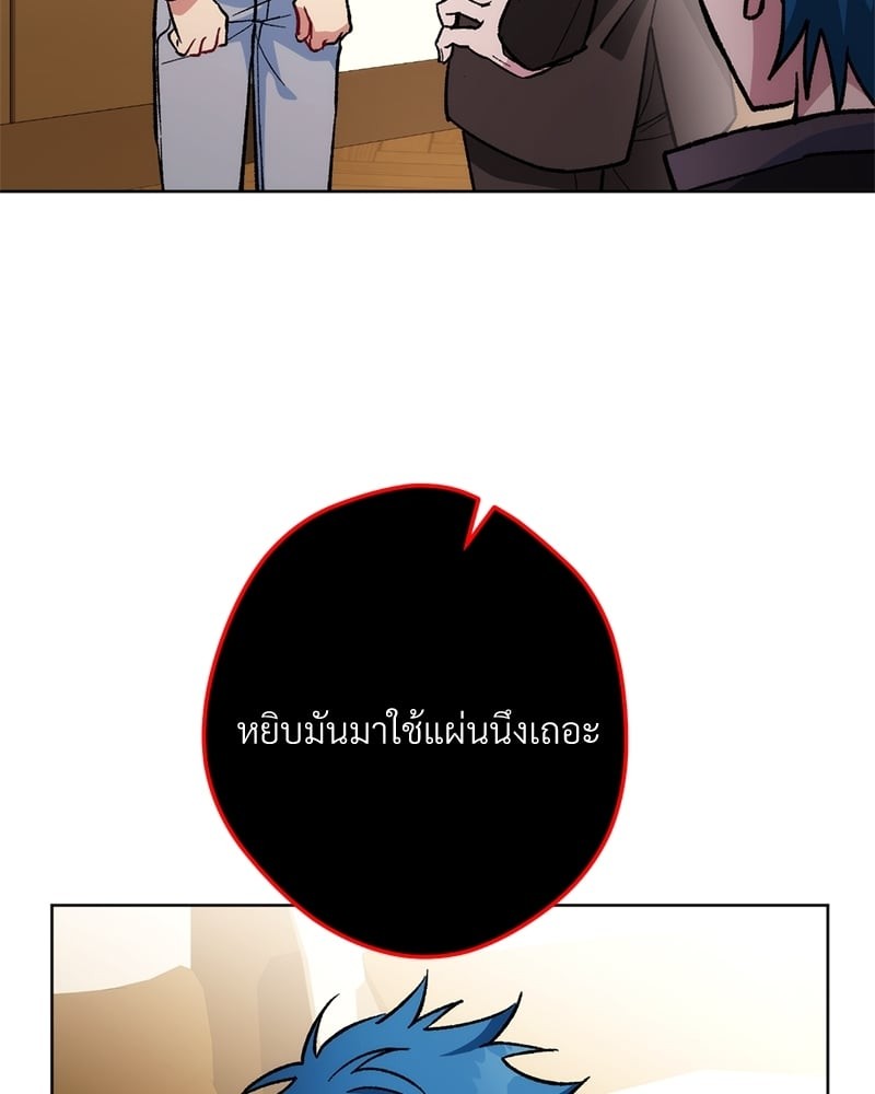 หน้า 99