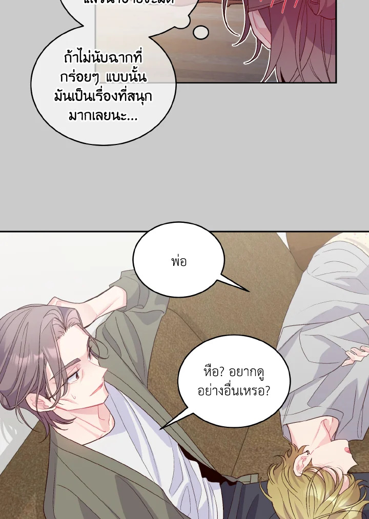 หน้า 59