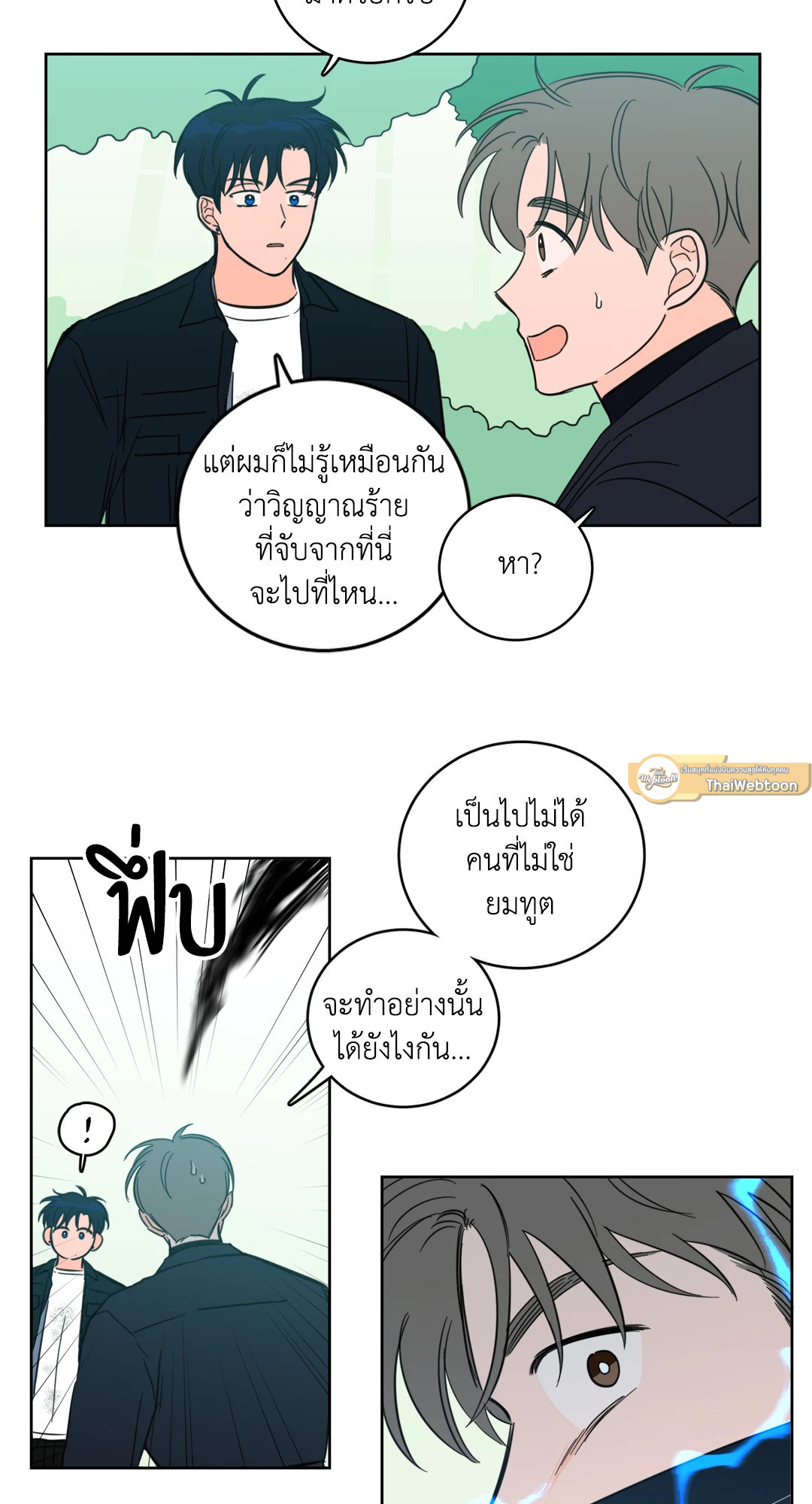 หน้า 31