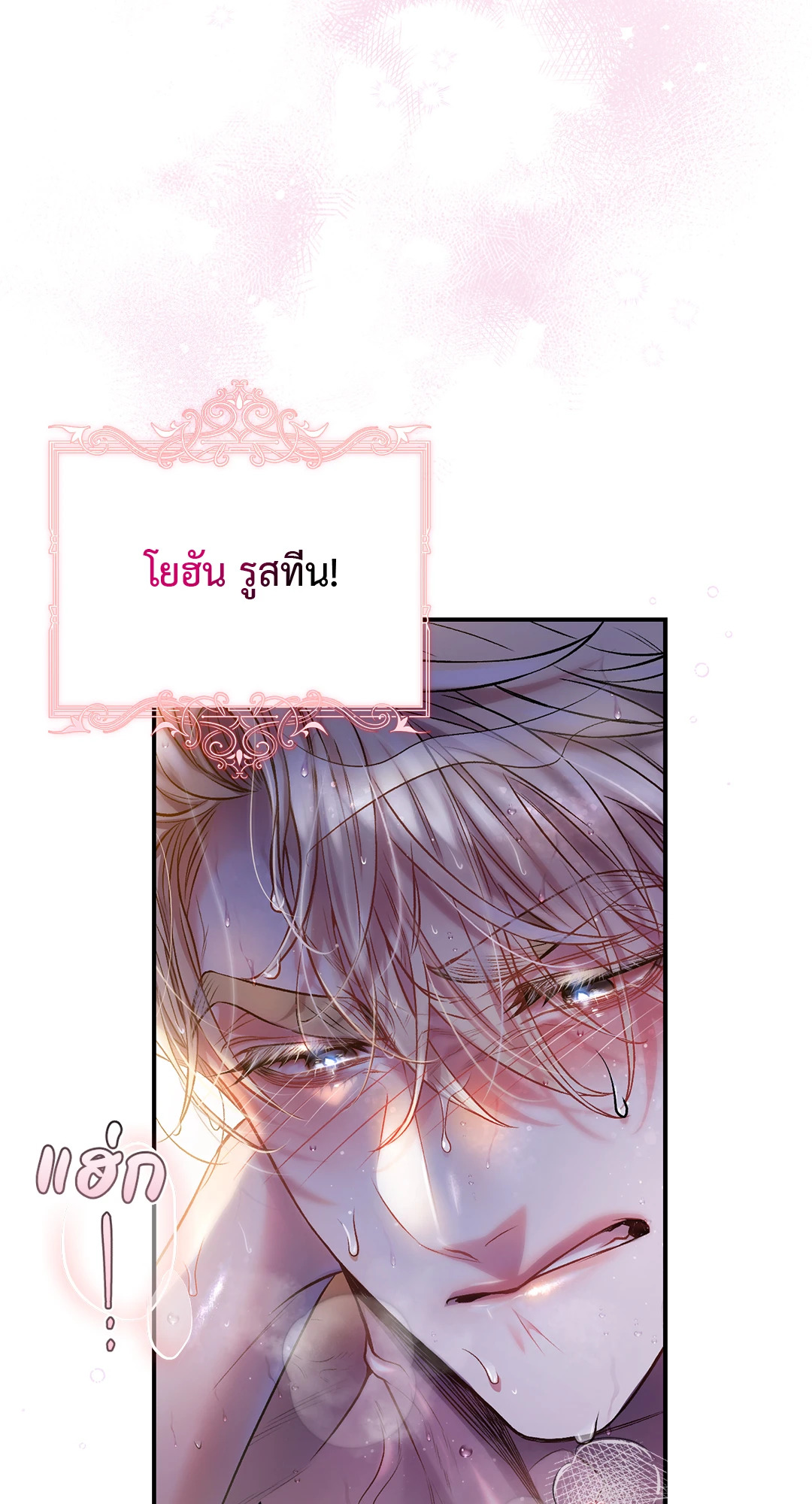 หน้า 52
