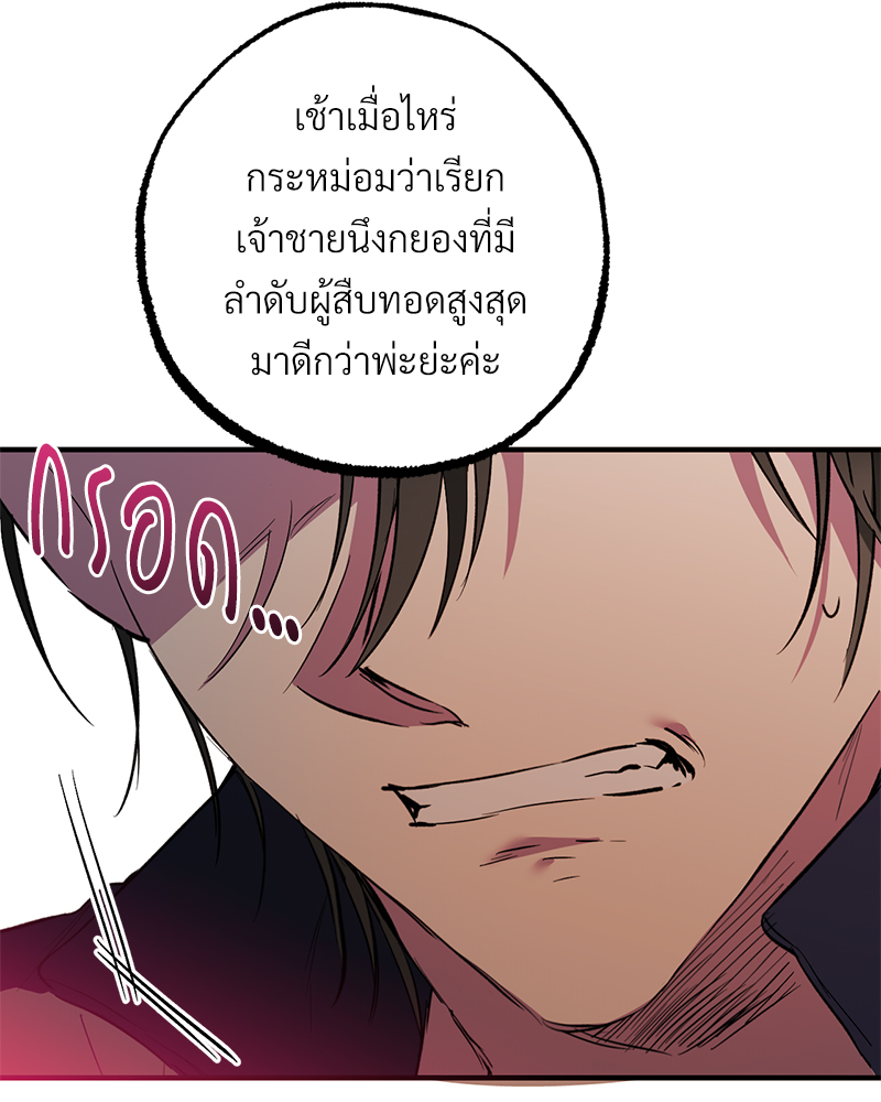 หน้า 92