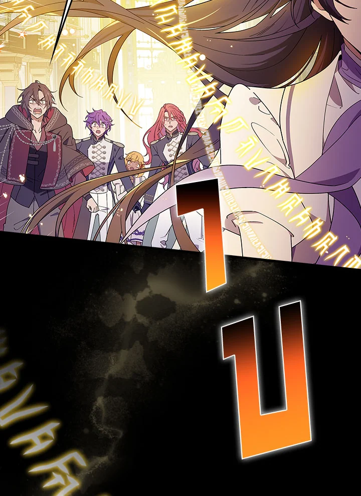 ท่วงทำนองแห่งกิ่งก้านอันโรยรา | Aria of the Withered Branch ตอนที่ 63 - รูปที่ 2