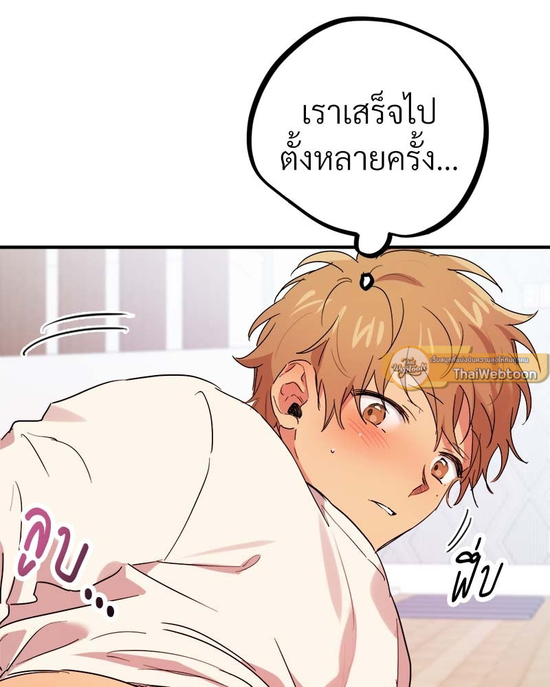 หน้า 95