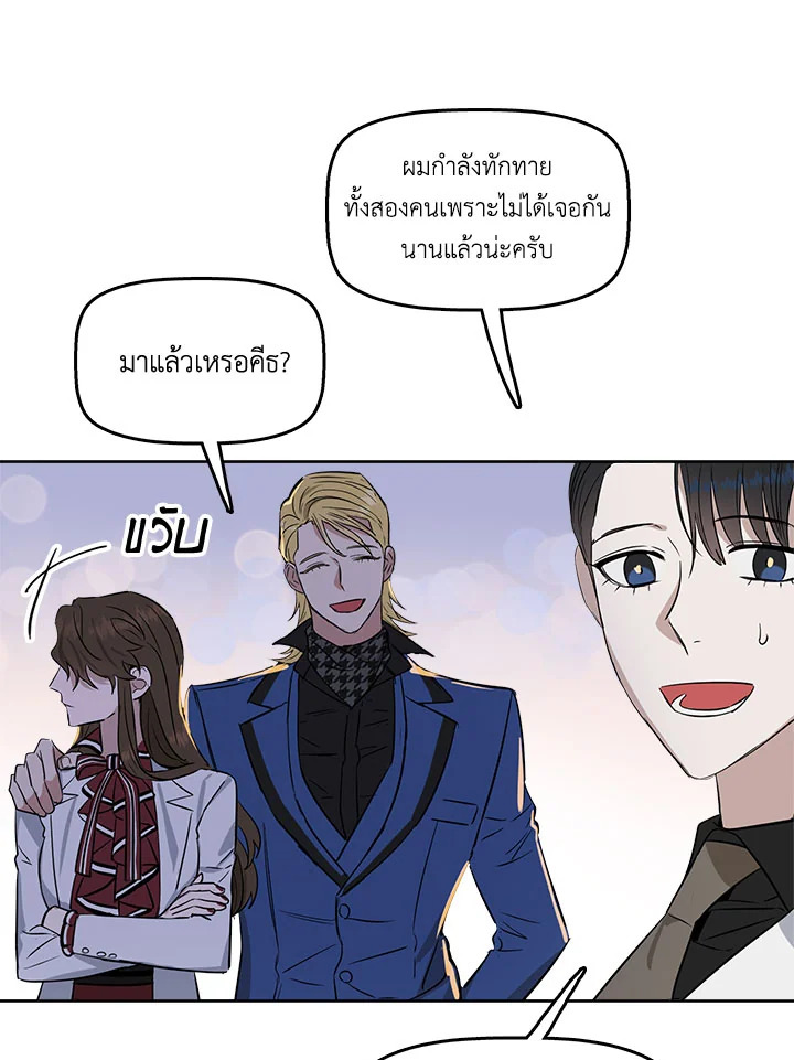 หน้า 67