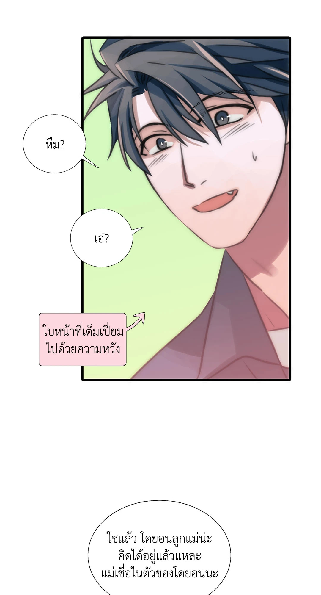 หน้า 46